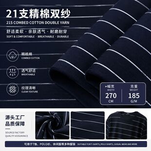 21֧�����p��ɫ���l�y���g�l��270�˴������r��������185cm����