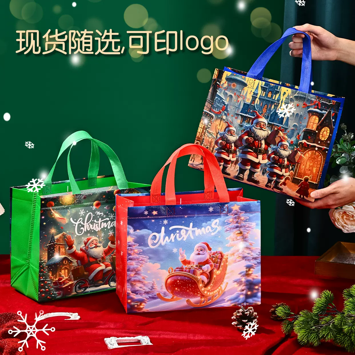 现货圣诞节礼品包装袋跨境大容量便携卡通手提袋烫金覆膜无纺布袋