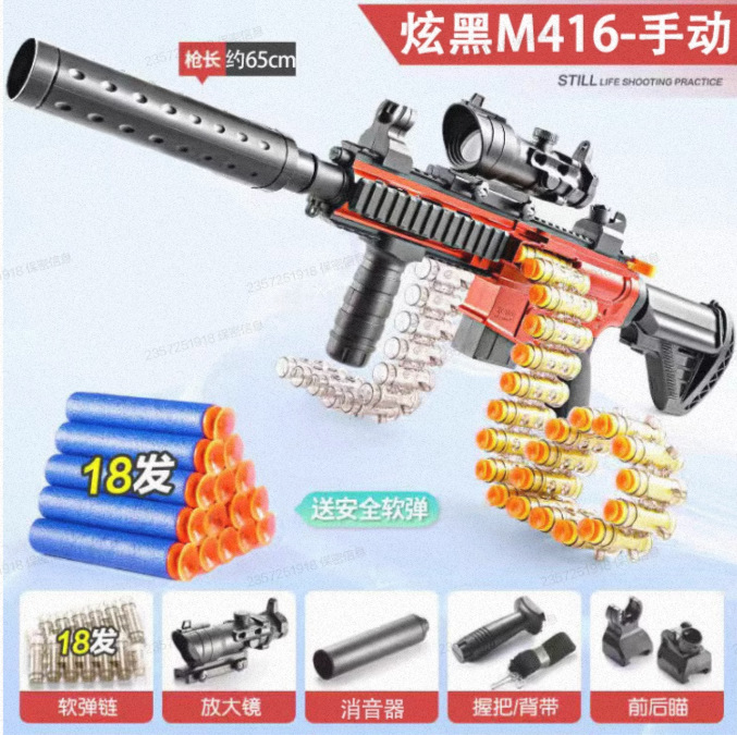 Manual M416 pistola de bala suave eléctrica, pistola de juguete para niños, ametralladora de simulación para niños, pistola de juguete