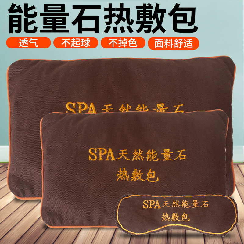 理疗包SPA热石温灸包美容院热敷盐包热疗包腰包火山能量石热敷包