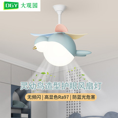 儿童房卧室风扇灯吊扇灯幼儿园护眼灯卡通电扇灯鲸鱼2025新款401L