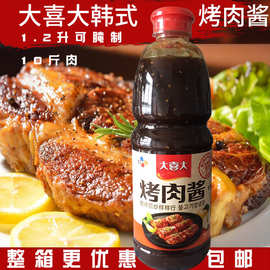 大喜大烤肉酱1.2kg韩式蘸料蘸酱五花肉腌制BBQ烧烤原味烤肉酱料