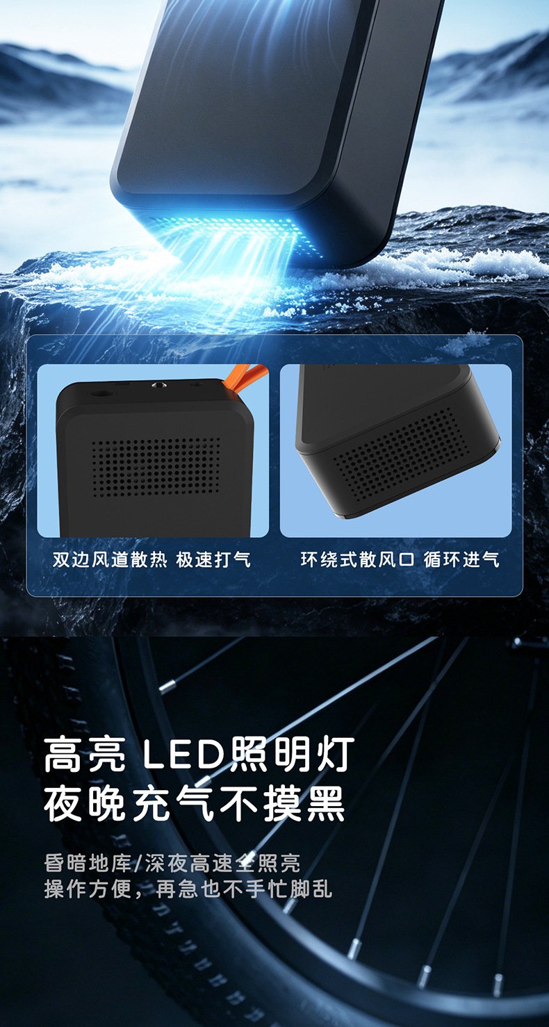 Deli Wireless Car Air Pump, Electric Car Air Pump, Portable Tire Inflator with Tire Pressure Measurement