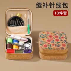 针线盒家用缝补针线工具高质量学生宿舍便携式实用收纳盒缝纫工具