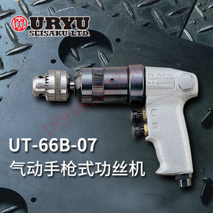 �ձ�����URYU ���С���T���N SBH-1A(R H) BRH-1US(R H) SBH-0