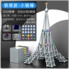 Short rod 500 bright silver+600 steel balls+cutting card+cloth bag+iron box