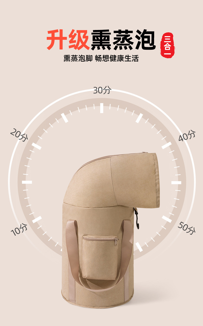 泡脚桶