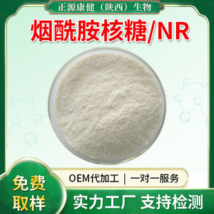 ����������NR �S����B3������/NADʳƷ������������ �F؛ԭ��