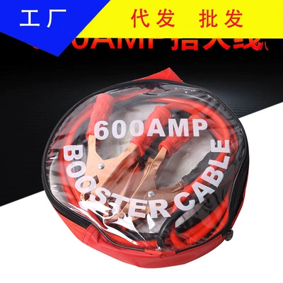 Car fire line fire line pure copper clad aluminum fire line start battery emergency battery power line link line (Car on the line of fire)