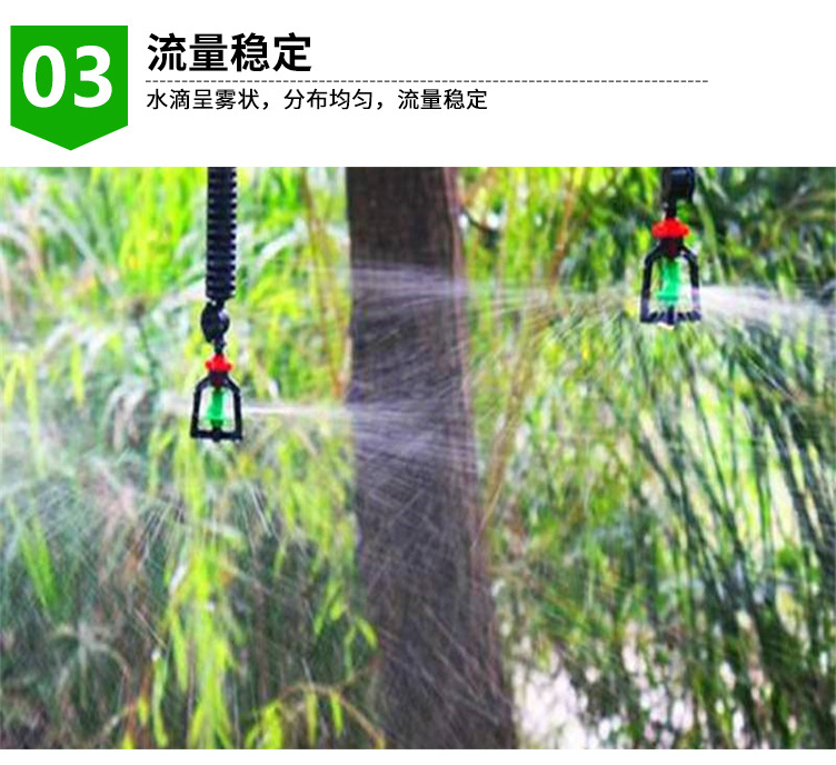 4吊挂微喷1_07.jpg