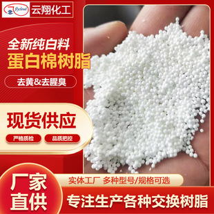 D301��x�Ӵ���������Q��֬ ���Iˮ̎��ȫ��ԭ���ϵ����� �ɶ���