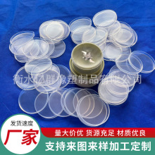 料理机刀头硅胶罩食品级lfgb硅胶盖子硅胶刀帽辅食机保护刀头护盖
