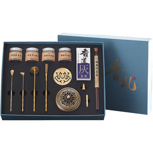 Brass incense burner, incense utensils, incense set, household incense powder, sealing incense tools, gift box, holiday gift