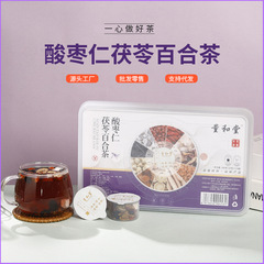 ナツメ種子、ポリア、ユリ茶、睡眠小缶茶組み合わせ、健康花茶メーカー、加工卸売、ドロップシッピング