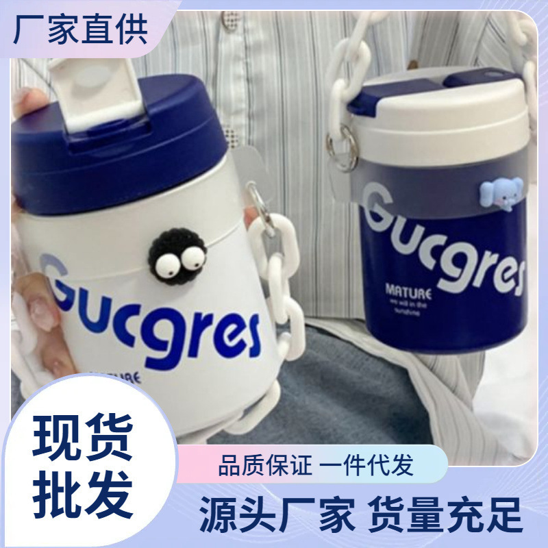 316ステンレス保温カップ高颜値男女オフィスストローカップ水カップ屋外でカップを飲む|undefined