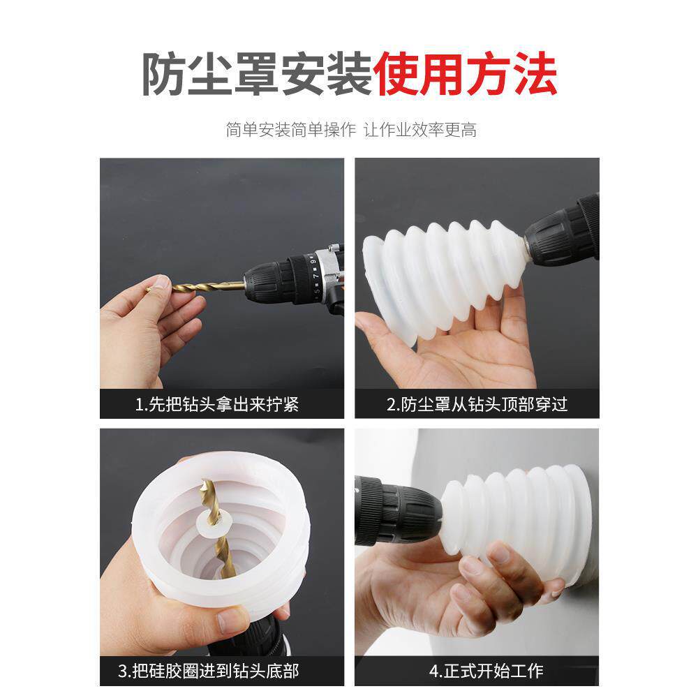 cubierta de polvo de martillo eléctrico perforador de impacto controlador de polvo taladro eléctrico doméstico controlador de polvo tazón de ceniza cubierta de ceniza accesorios de herramientas de martillo eléctrico