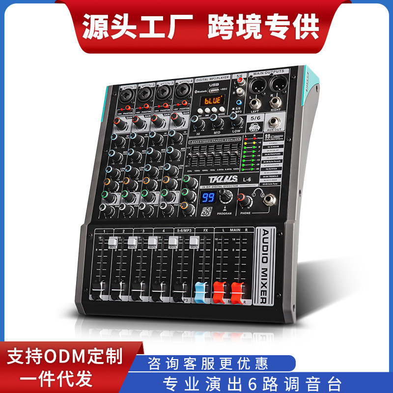 6路直播K歌调音台48V供电无线蓝牙伴奏内置USB声卡小型演出混音器|undefined