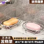 镂空浴室滤水不锈钢皂置物架