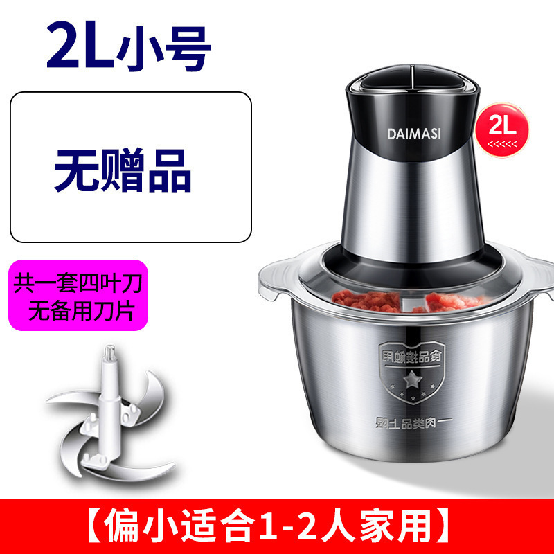 德国原厂严选电动绞肉机家用多功能料理机搅拌搅馅绞馅蒜蓉泥器辣|undefined