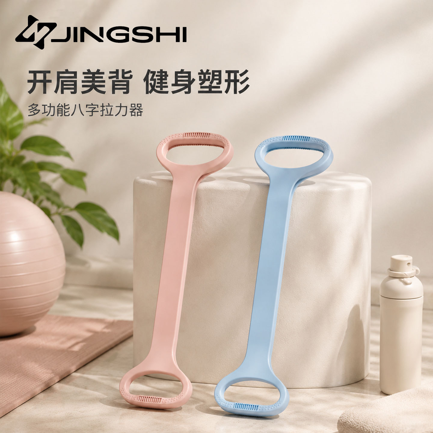 Jingshi figure-eight resistance trainer for women, home use, full-body resistance training for shoulders, back, and legs, portable home fitness equipment