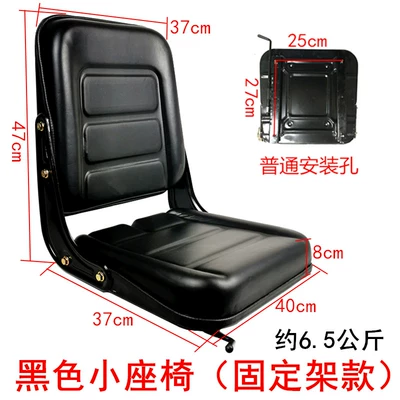 Other vehicle seats Vehicle Seat Assembly - black-small-seat-connected-plate-version