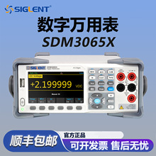 鼎阳数字万用表SDM3065X双显示五/六位半高精度万用表
