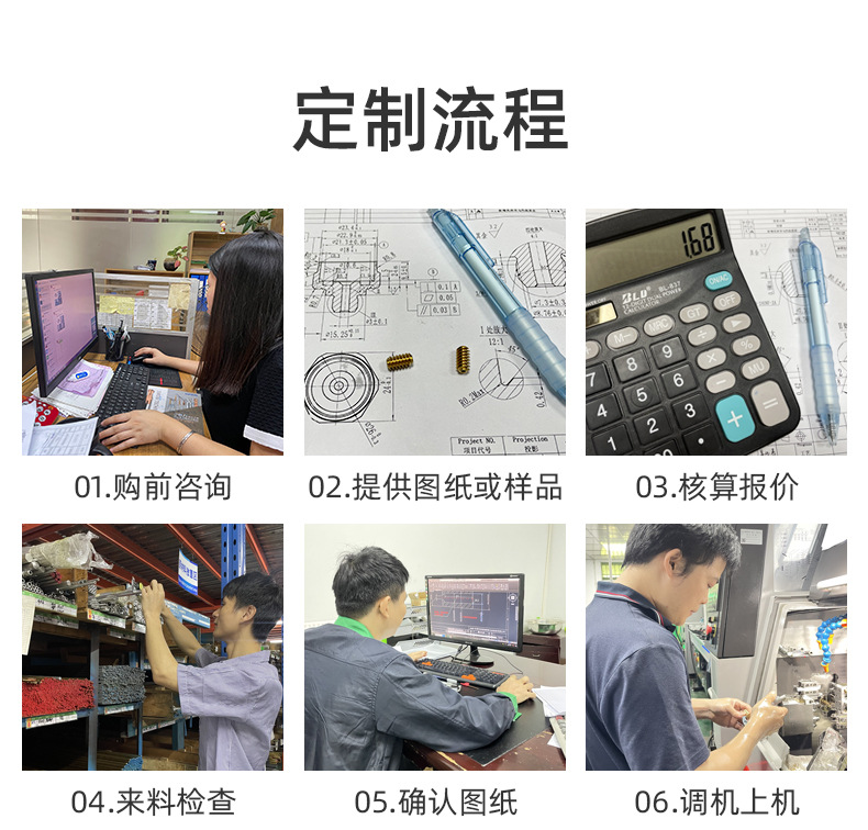 橙色详情页_13