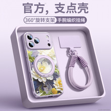 适用iphone17promax全包防摔ip16pro苹果15pro便携14pro带挂绳13p