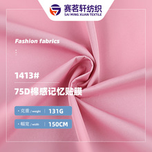 75D�޸з¼������� ��Ĥ���ϳ�������� ��ȾAC�����޷���������