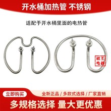 늟�ˮͰ�_ˮͰ�l��Ȧ220V���P100�����쉺��ñ���ٽӾ�����늾�