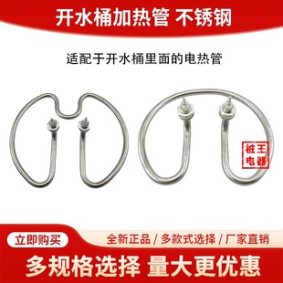 늟�ˮͰ�_ˮͰ�l��Ȧ220V���P100�����쉺��ñ���ٽӾ�����늾�