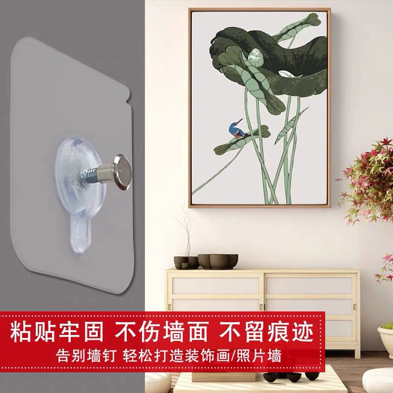 Прозрачная бесшовная паста Пряжка крючок фоторамка верхняя бесплатная паста Свадебная паста для фотографий стойка для хранения без перфорации винтовая паста