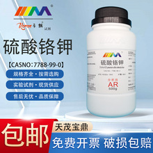 ��ï���� �����t� ʮ��ˮ ������AR500g 7788-99-0 ���W���ԇ��