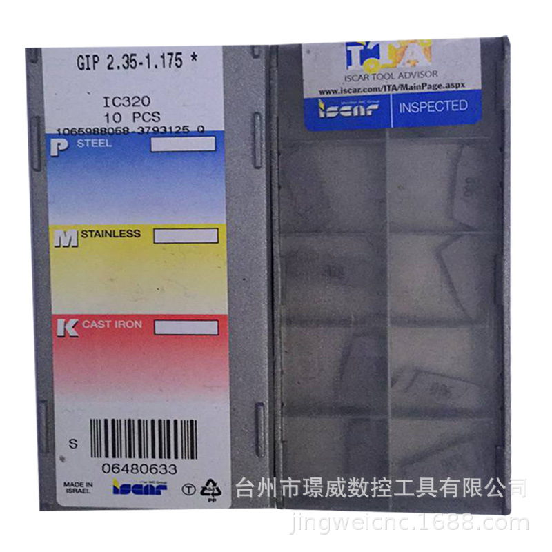 伊斯卡GIP2.35-1.175 IC320/GEPI2.39-0.15 IC908数控CNC切槽刀片