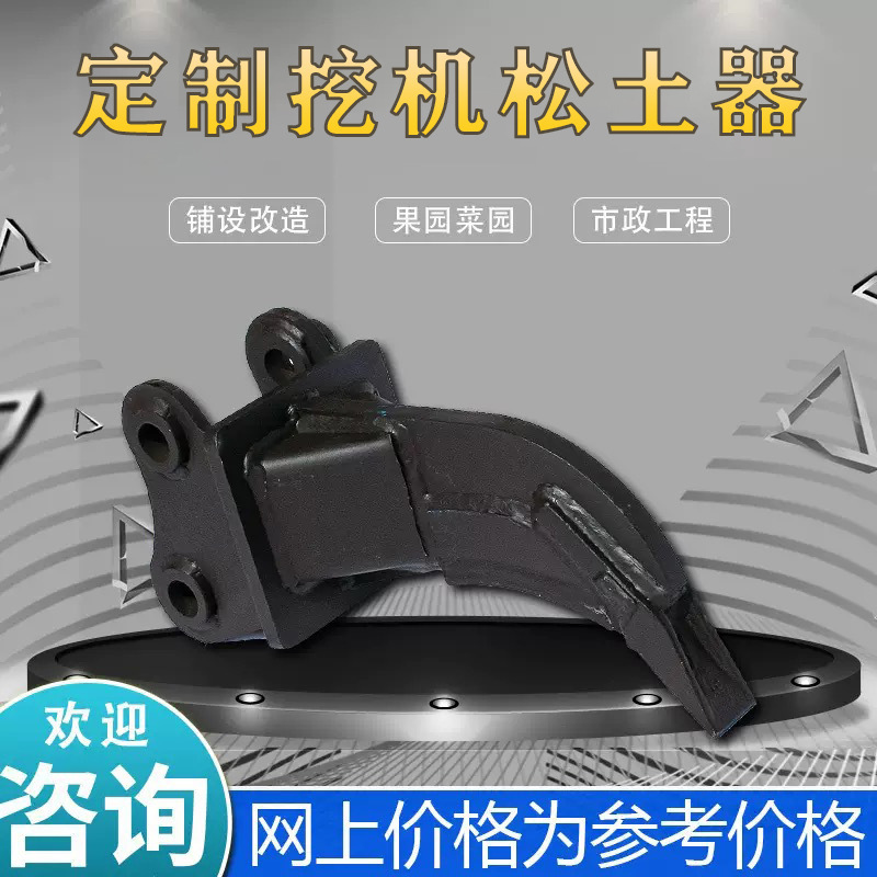 Crawler Mini Excavator with Multiple Attachments, One Machine for Multiple Purposes, Multiple Models of Rake, Soil Loosener, Quick-Change Wood Grabber, Customizable