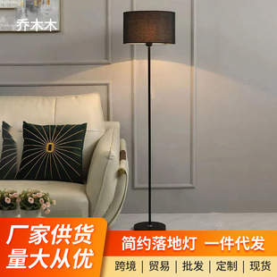 Floor Lamp living room bedroom bedside lamp Nordic modern minimalist ins style creative eye protection LED remote control vertical table lamp