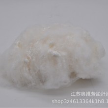 间位芳纶短纤 1313短纤 超白 纺纱 阻燃 Nomex短纤 芳纶纱线 滤料