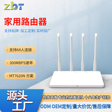 �o��·�������ø���300mbpsȫ���w�W�����ᴩ����·�������Sֱ�N