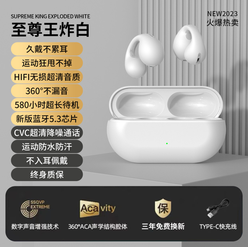 真の骨伝導クリップオン Bluetooth ヘッドセット ワイヤレス 2025 新しい両耳高外観超クリアな音質超ロングスタンバイ|undefined