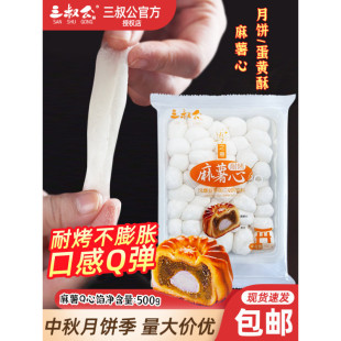 ���幫Q���W�Ϳ������W�����ú決���ĵ��S��ԭ��������W��500g