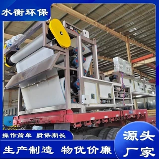 水衡环保带式压滤机 型号按需定制 质量高效果好 出厂必检