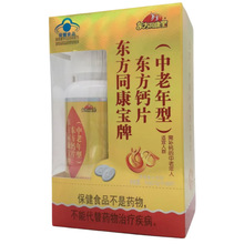 �|��ͬ�����Ɩ|���}Ƭ���������ͣ����l  80Ƭ�b ֧��һ�����l