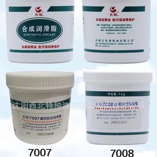 ���B���l�L��7007ͨ�ú��՝���֬13940970975�ٷ��ڙཛ�N�̴���