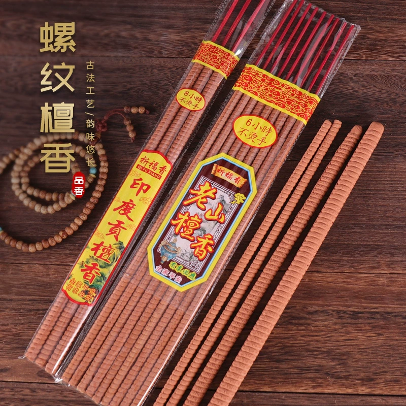 12 часов 24 часа нить часы ладан старые горы сандаловое дерево оптом бамбуковые благовония домашнее поклонение Бог благовония храм Золотой ладан