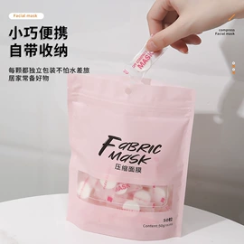 湿巾纸;蜡烛;一次性洗脸巾