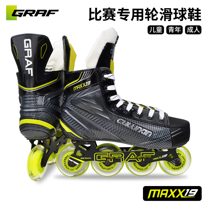 Graf Professional Roller Skating Shoes Kidsren's Adult Skates Skating Shoes Competition Training Land Roller Skates Maxx19