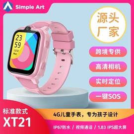 迷你相机;儿童智能穿戴;拍立得相机