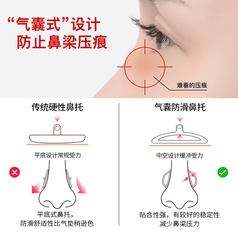 Glasses Nose Pad Wholesale Silicone Airbag Super Soft Air Anti-indentation Eye Accessories Set Box Non-slip Air Cushion Leaves