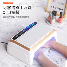 新款穿戴甲美甲灯手枕光疗灯双手美甲烤灯 大功率uv固化美甲灯