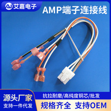 AMP�����B�Ӿ� ��܇�B�Ӿ� ��ˮ�Ӳ�����Ӿ��Դ����܇��������